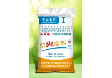 石河子石膏基非膨脹型鋼結(jié)構(gòu)防火涂料